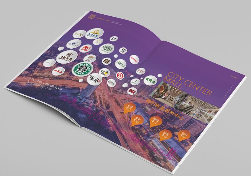 厦门招商画册设计